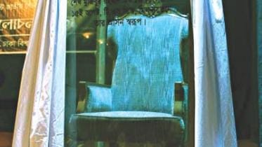 bangabandhu chair.jpg
