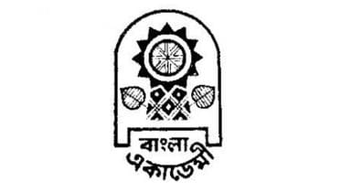 bangla academy.jpg