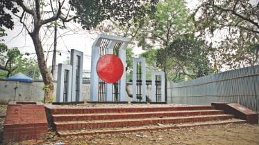 Bangla college1.jpg