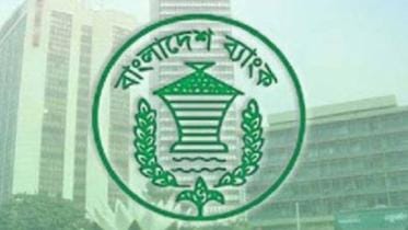 bangladesh-bank-logo.jpg
