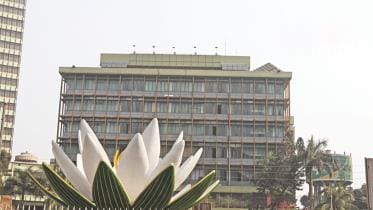 Bangladesh Bank.jpg