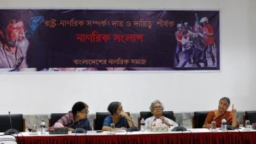 bangladesh nagorik samaj.jpg