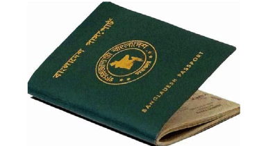 Bangladesh passport global ranking in 2018
