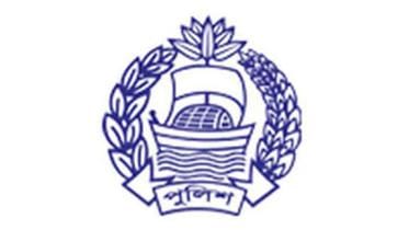 bangladesh_police_logo_0.jpg