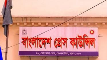 bangladesh press council.jpg