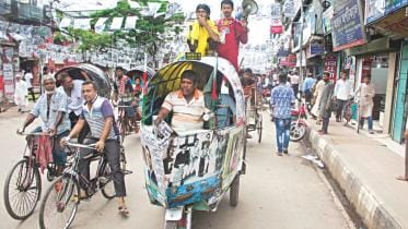 Barisal City Corporation