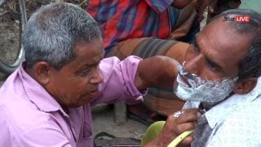 ভ্রাম্যমান নরসুন্দর.mp4_snapshot_01.04.160.jpg