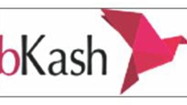 bkash-logo-wb.jpg