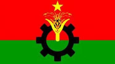 bnp-flag-wb_0.jpg