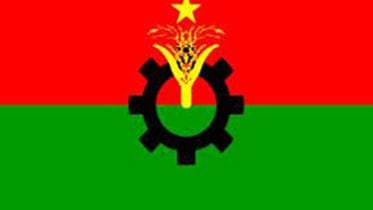 BNP Official Logo