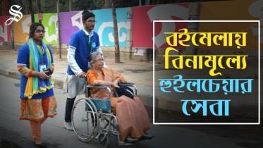 Book Fair_Thumbnil.jpg