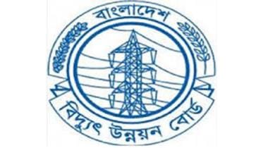 Bangladesh Power Development Board