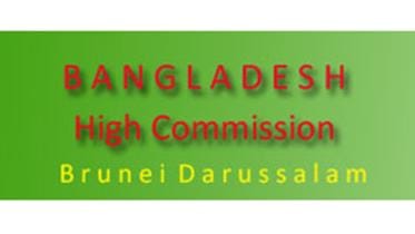Bangladesh High Commission Brunei 