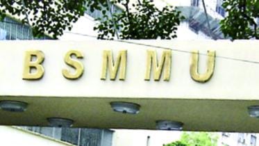 Bangabandhu Sheikh Mujib Medical University