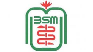 bsmmu logo