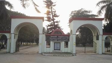 Kushtia Islamic University 