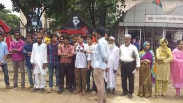 Quota System Reform Movement for demanding Gazette Publication