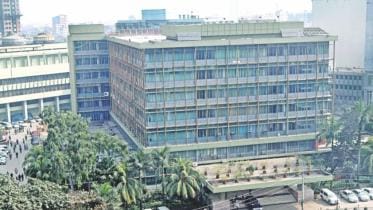 central bank bangladesh.jpg