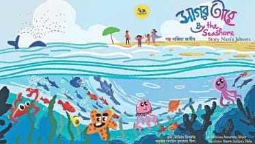 Children’s activities 1.jpg