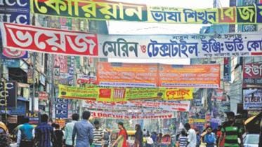 Coaching centres.jpg