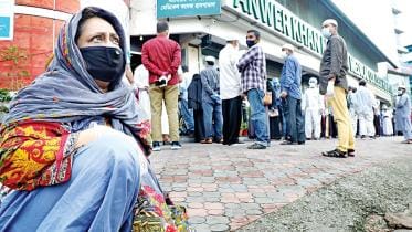 private healthcare service fees