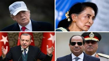 Donald Trump, Aung San Suu Kyi 
