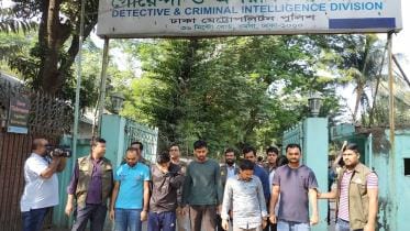 The Detective Branch of police