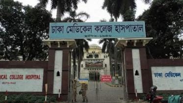 dhaka-medical-college-and-hospital.jpg