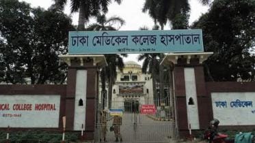 dhaka-medical-college-and-hospitalWB.jpg