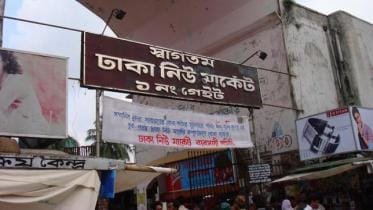 Dhaka New Market premises