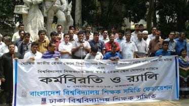 dhaka-university-teachers_1_0.jpg