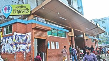 dhaka city public toilet.jpg