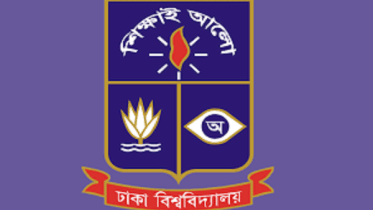 Dhaka University (DU) Logo.jpg