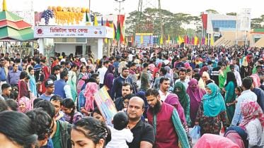 Dhaka International Trade Fair