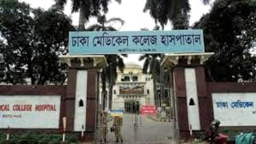 Newborn baby found at Dhaka Medical College Hospital's Bathroom