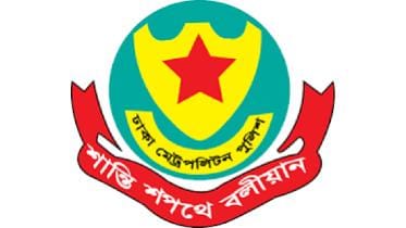 Dhaka Metropolitan Police logo