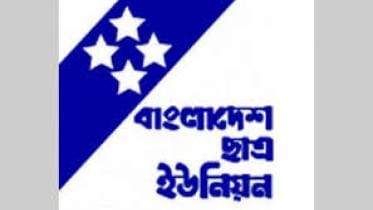 Bangladesh Chhatra Union logo 