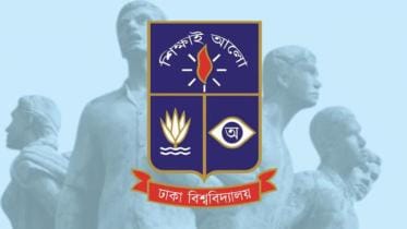 Dhaka University gha unit admission test result