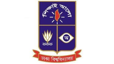 Logo of Dhaka University