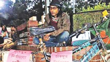  Dhaka University Central Student's Union Ducsu elections