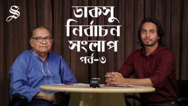 Ducsu Election Talks 2019