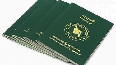 E-passports in Bangladesh