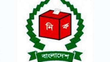 4th phase Upazila elections