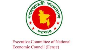 Bangladesh ECNEC Logo