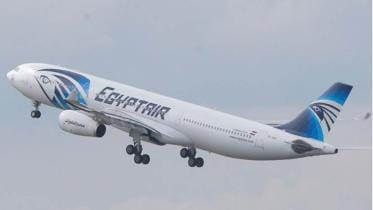 EgyptAir wb.jpg