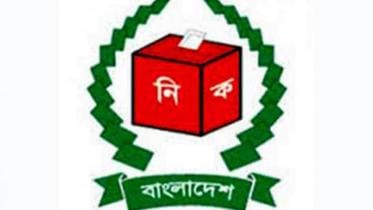 Bangladesh General Election 2018 December 30