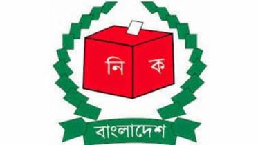 Injunction on Bangladesh national election schedule