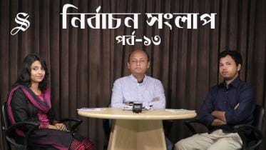 Bangladesh Election News 2018