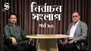 Bangladesh Election Talks 2018