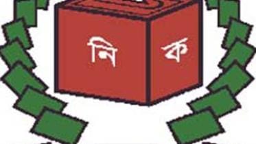 electioncommissionlogo.jpg